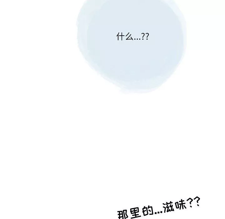 情事物語Second第48話