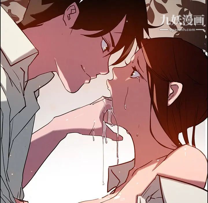 雨声的诱惑第6话