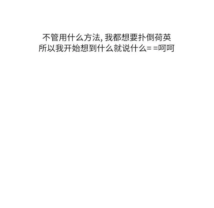 情事物語Second第48話