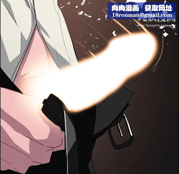 雨声的诱惑第6话