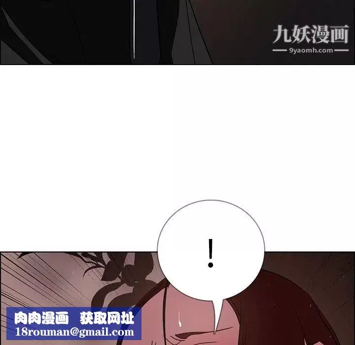 雨聲的誘惑第6話