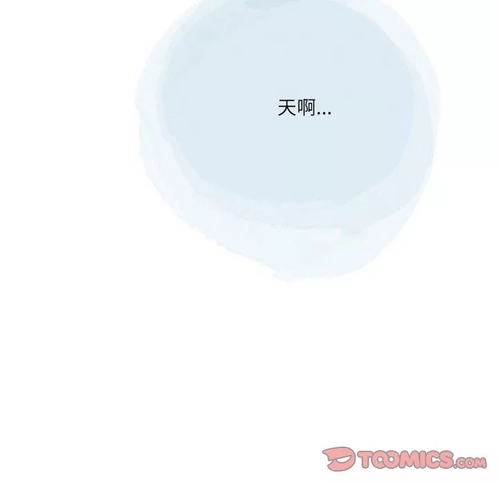 情事物語Second第48話