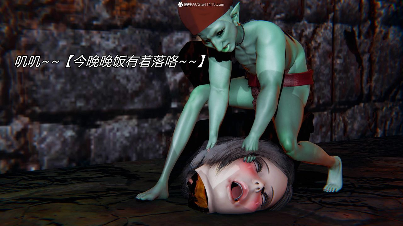 [3D]逆转第三季第27话