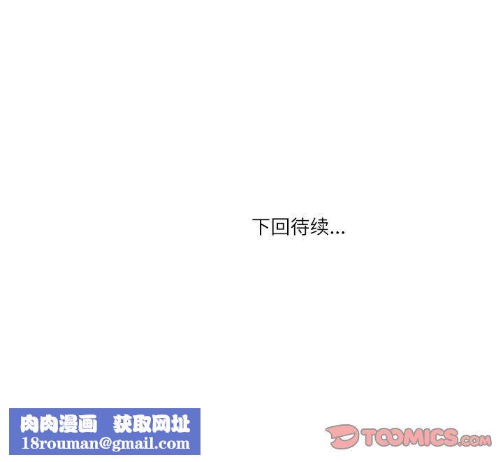 情事物语Second第48话