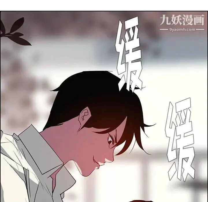 雨聲的誘惑第6話