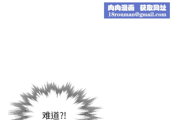 瑜珈初体验第16话