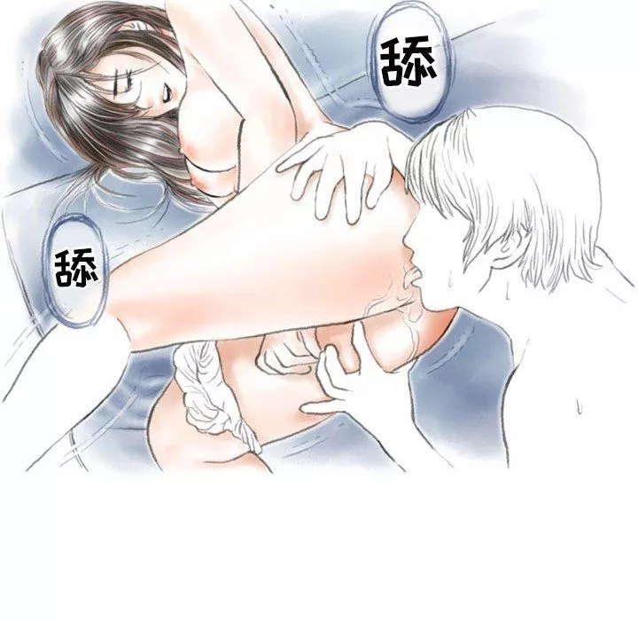 情事物語Second第49話