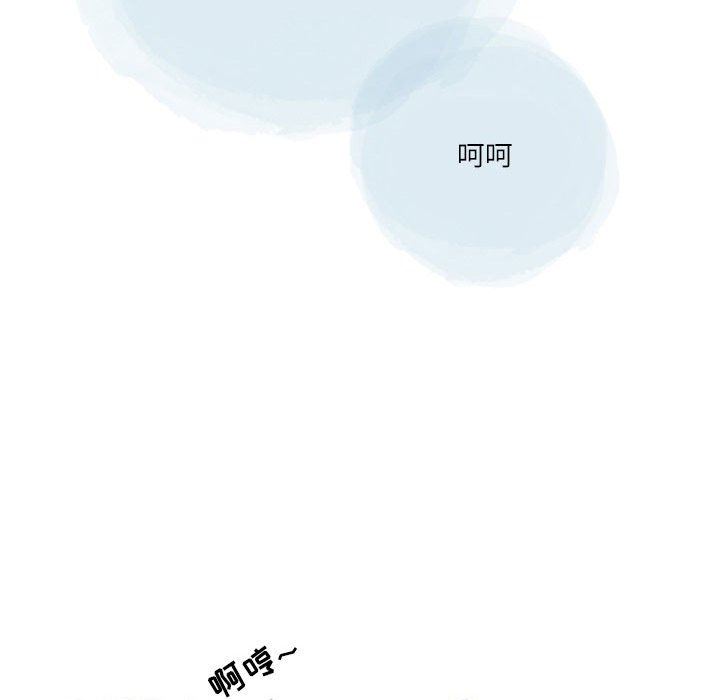 情事物语Second第49话