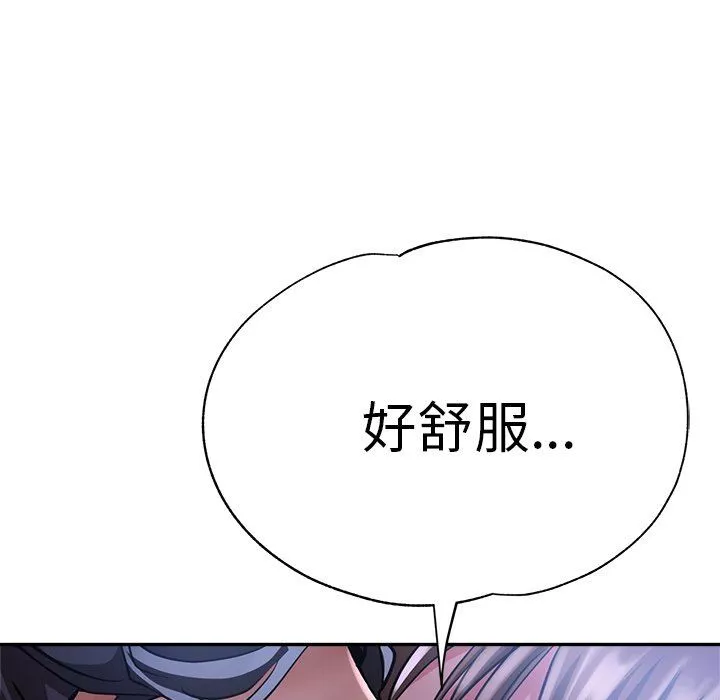 瑜珈初体验-第16话 - 图片 11