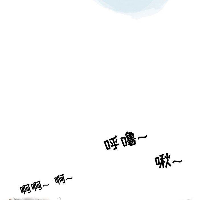 情事物語Second第49話