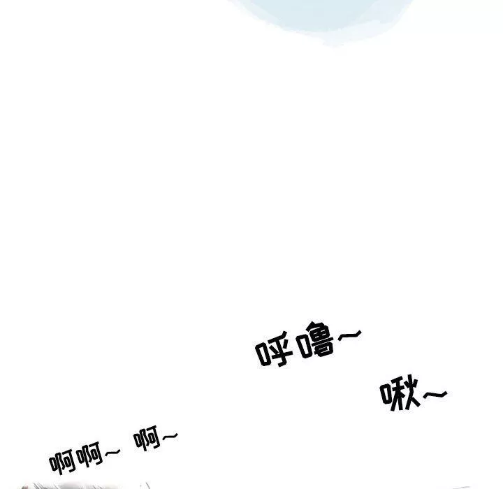 情事物語Second第49話
