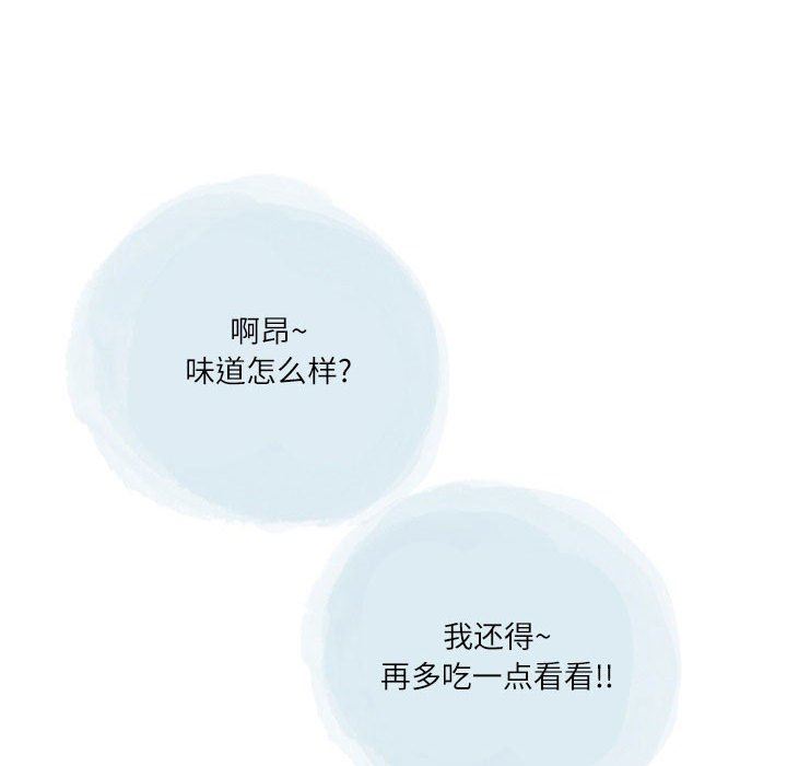 情事物語Second第49話