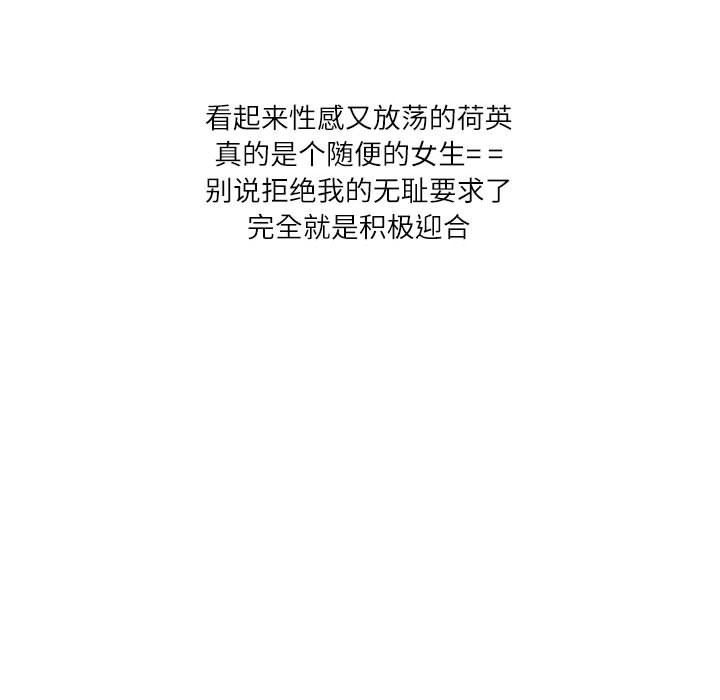 情事物语Second第49话