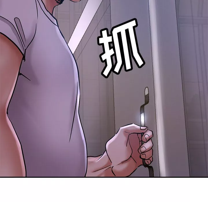 瑜珈初體驗第16話