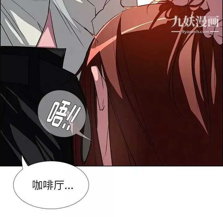 雨声的诱惑-第6话 - 图片 113