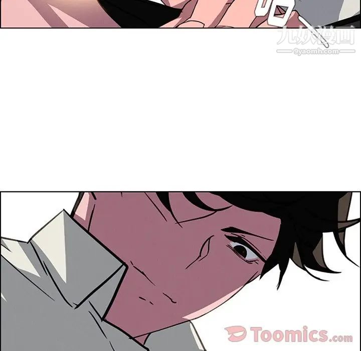 雨声的诱惑第6话