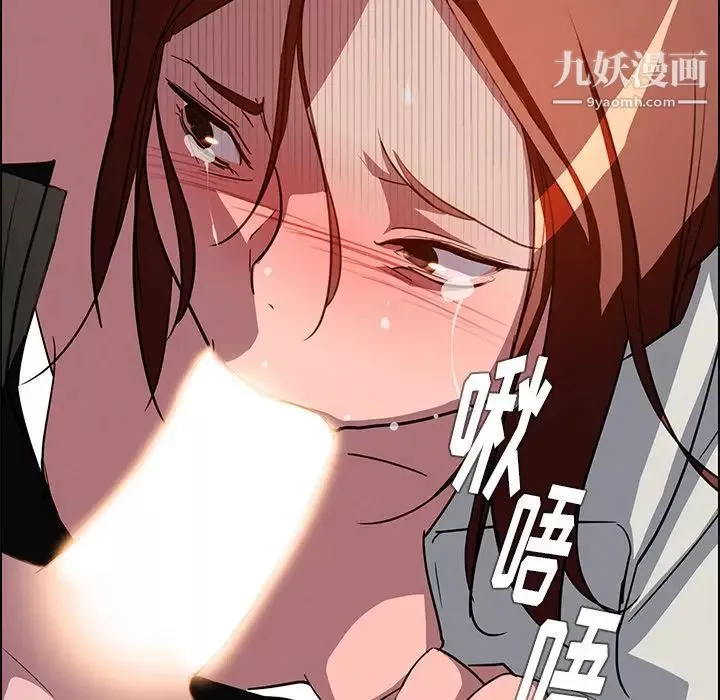 雨聲的誘惑第6話
