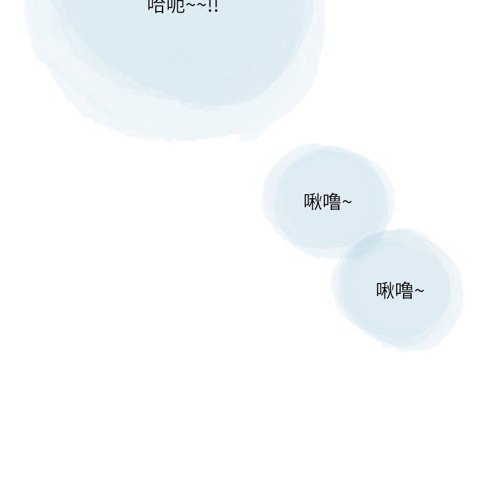 情事物语Second第49话