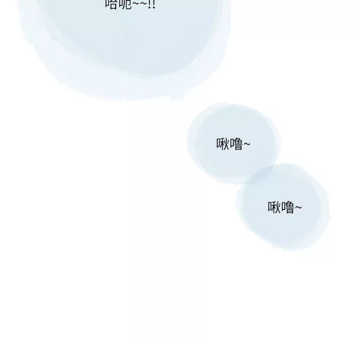 情事物語Second第49話