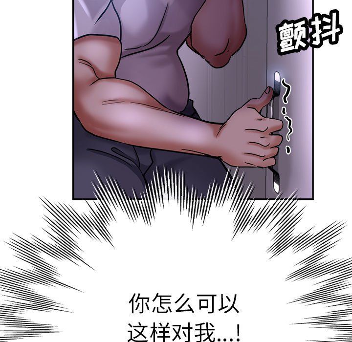 瑜珈初体验第16话