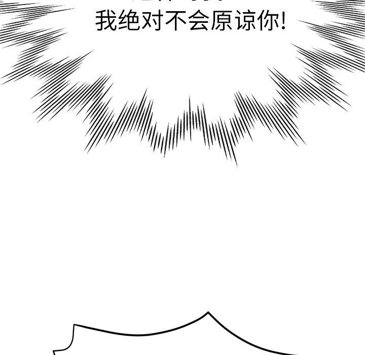 瑜珈初体验第16话