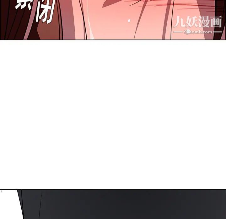 雨声的诱惑第6话