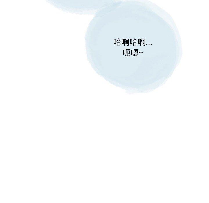 情事物語Second第49話