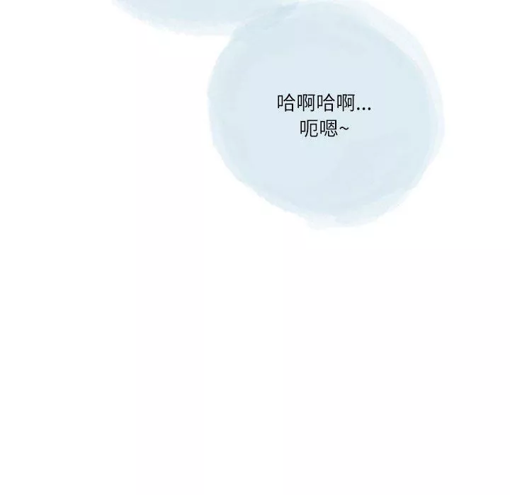 情事物語Second第49話