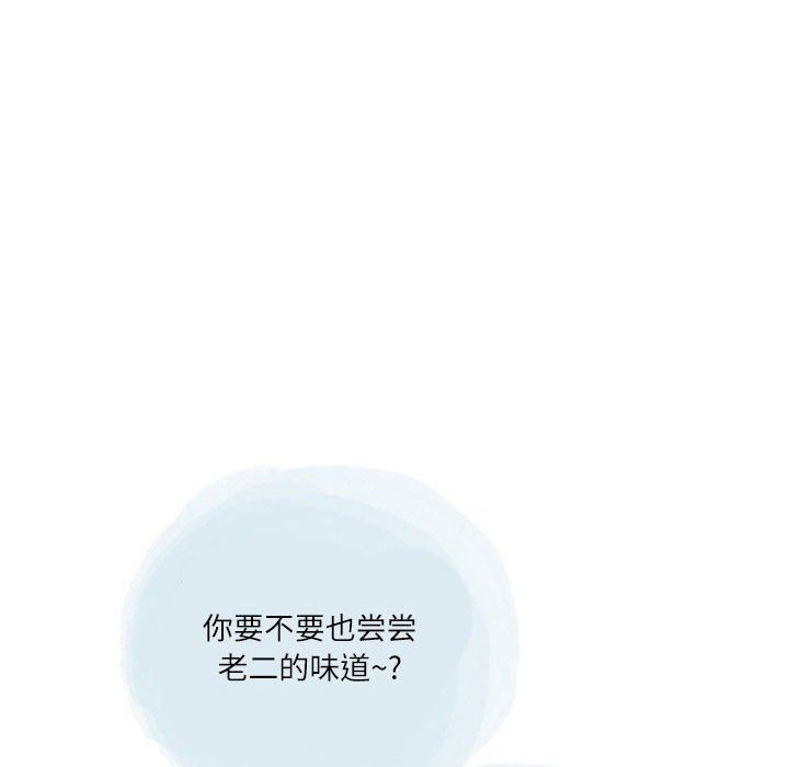 情事物語Second第49話