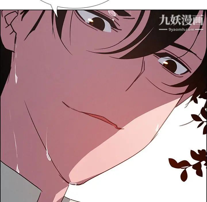 雨声的诱惑第6话