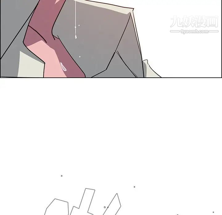 雨声的诱惑第6话