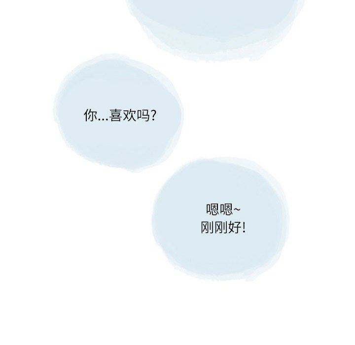 情事物语Second第49话