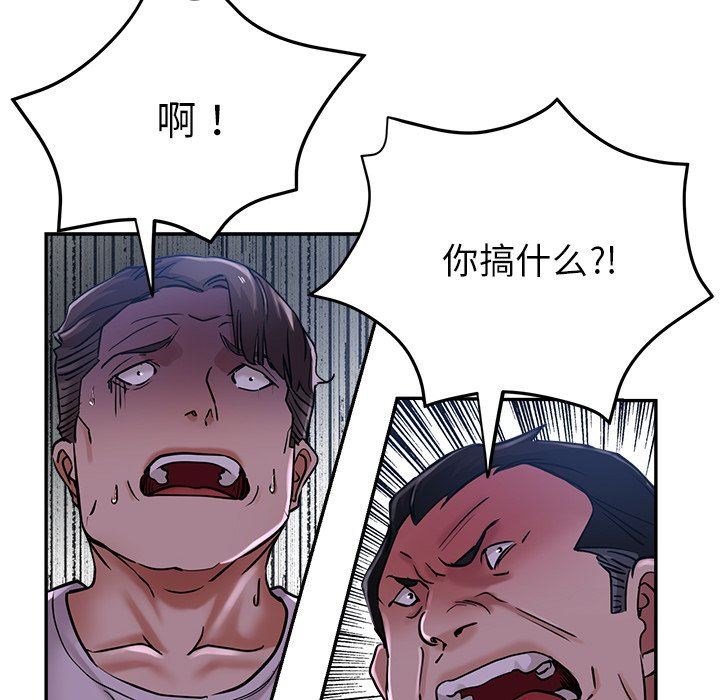 瑜珈初体验第16话