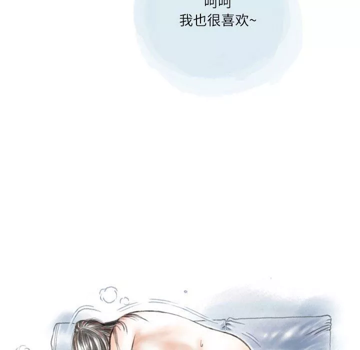 情事物语Second-第49话 - 图片 47