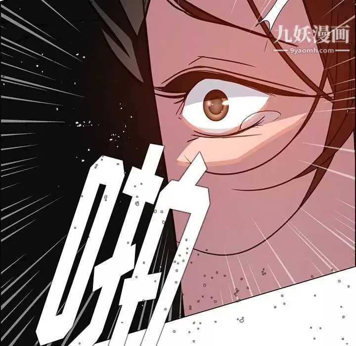 雨声的诱惑-第6话 - 图片 134