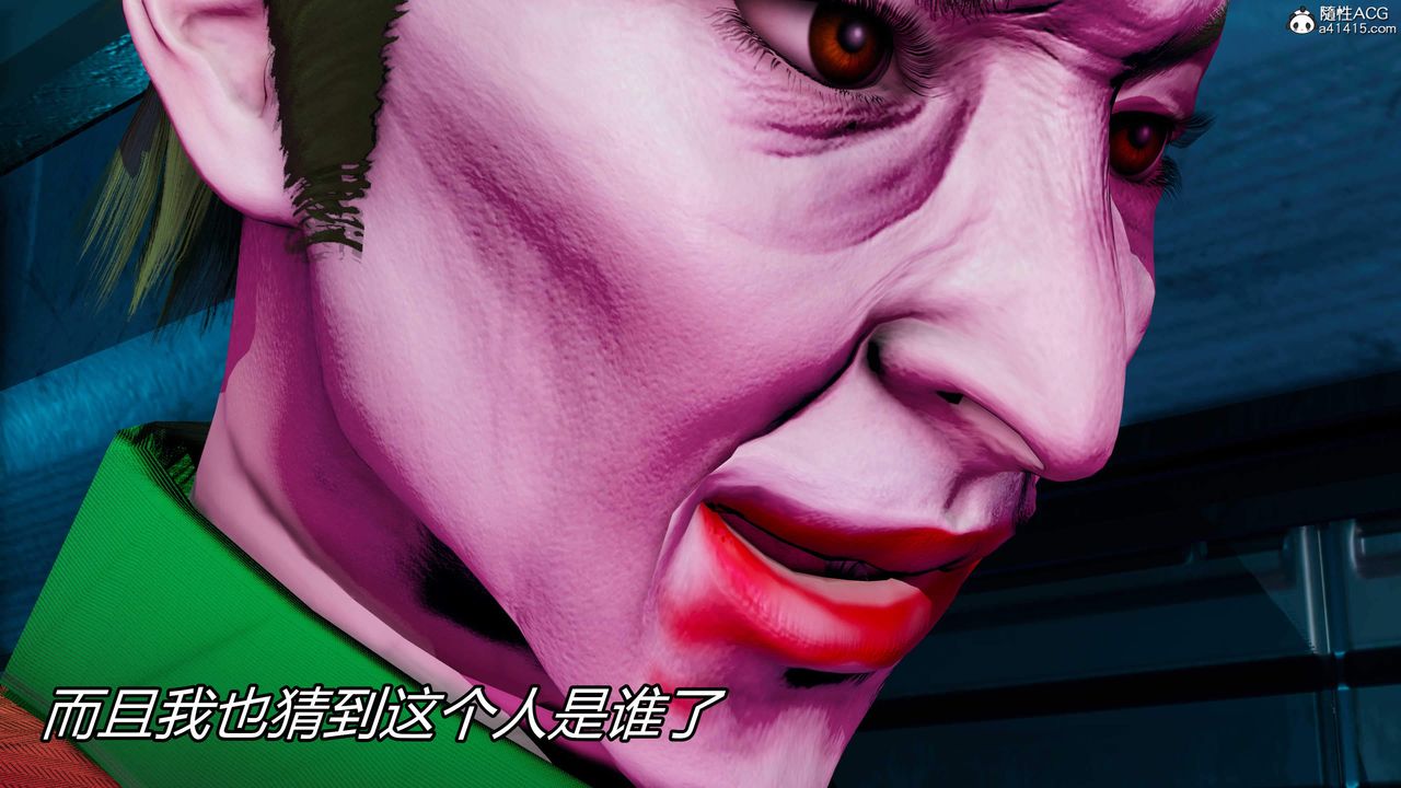 [3D]逆转第三季第28话