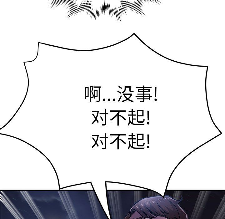 瑜珈初体验第16话