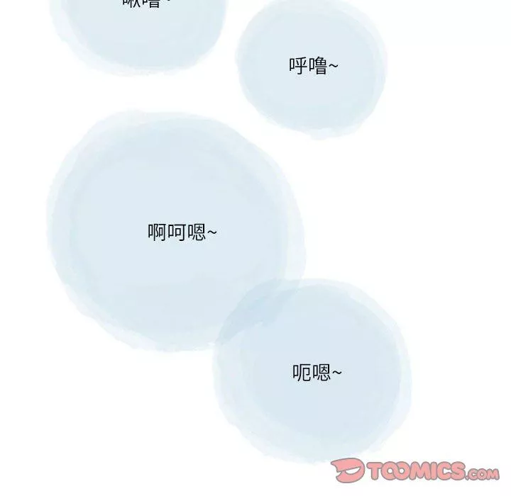 情事物语Second-第49话 - 图片 50