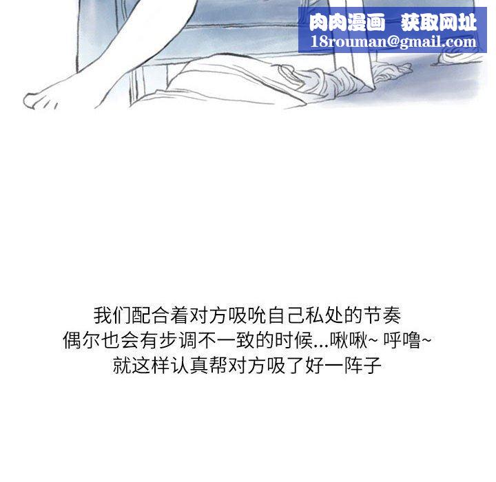 情事物语Second第49话