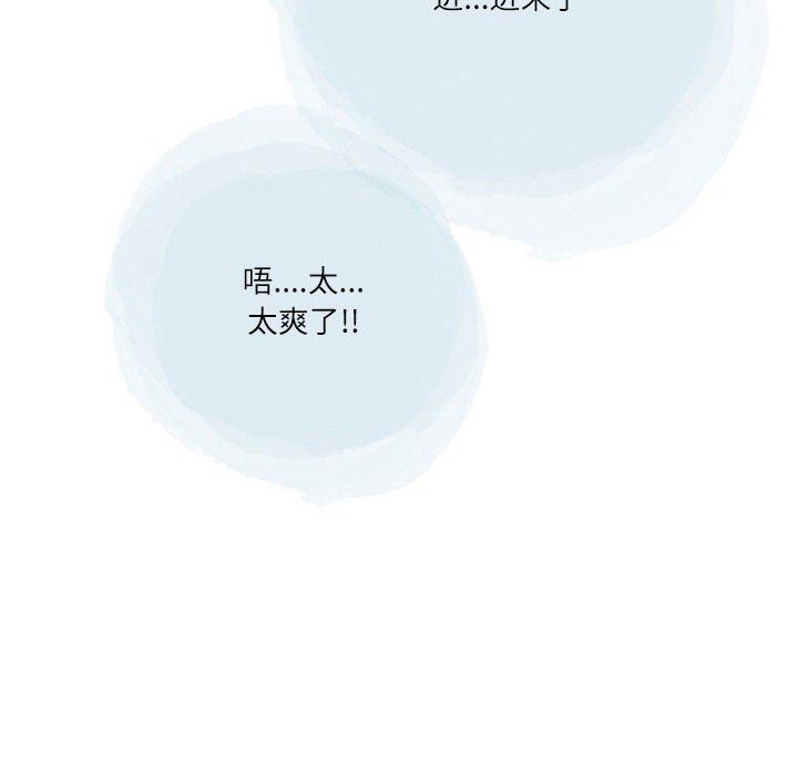 情事物语Second第49话