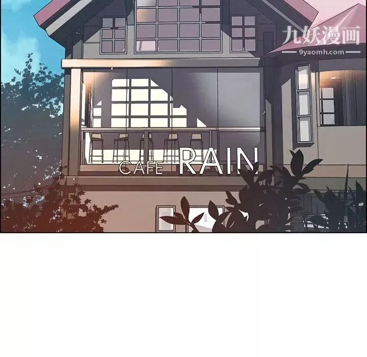 雨聲的誘惑第6話