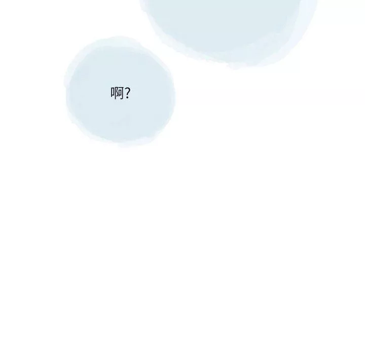情事物语Second-第49话 - 图片 66