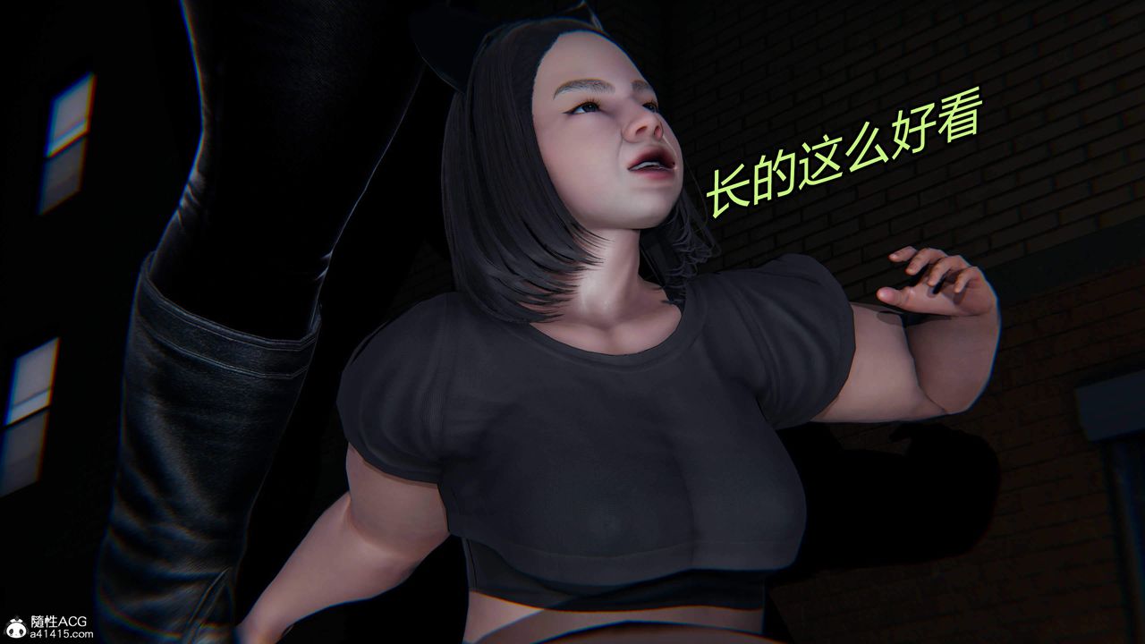 [3D]逆轉第三季第28話