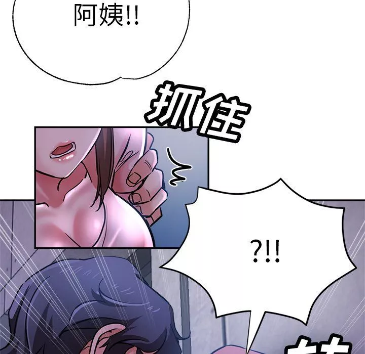 瑜珈初體驗第16話