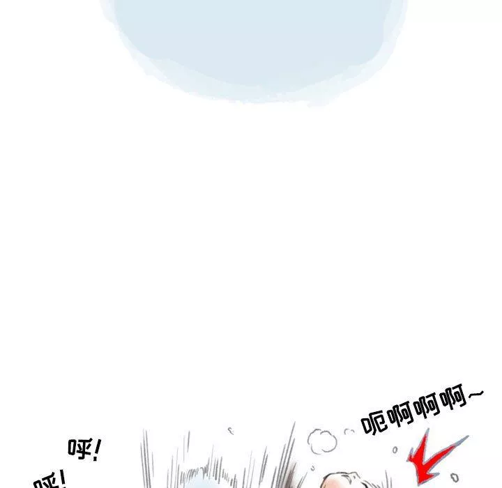 情事物语Second-第49话 - 图片 75