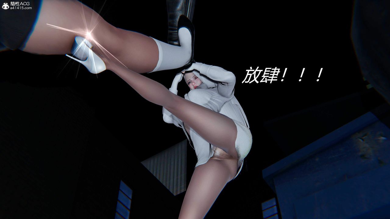 [3D]逆转第三季第28话