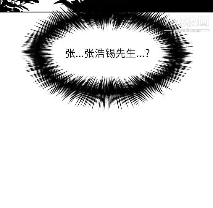 雨聲的誘惑第6話