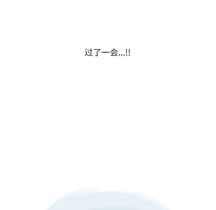 情事物语Second-第49话 - 图片 78