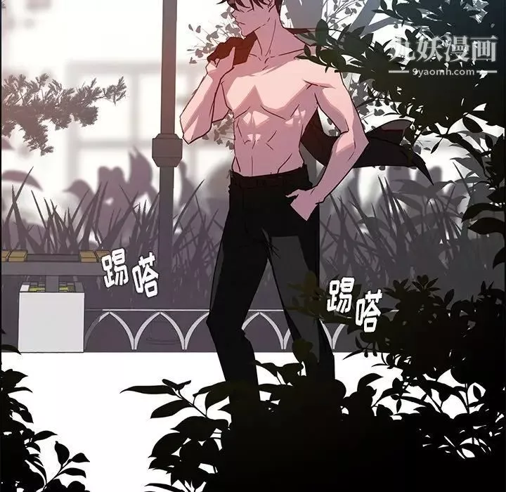 雨聲的誘惑第6話