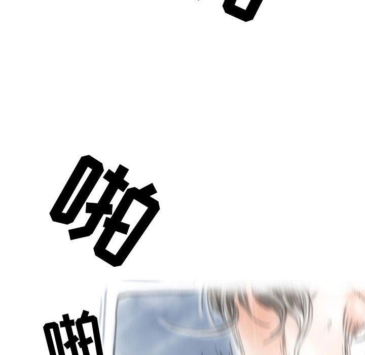 情事物语Second第49话